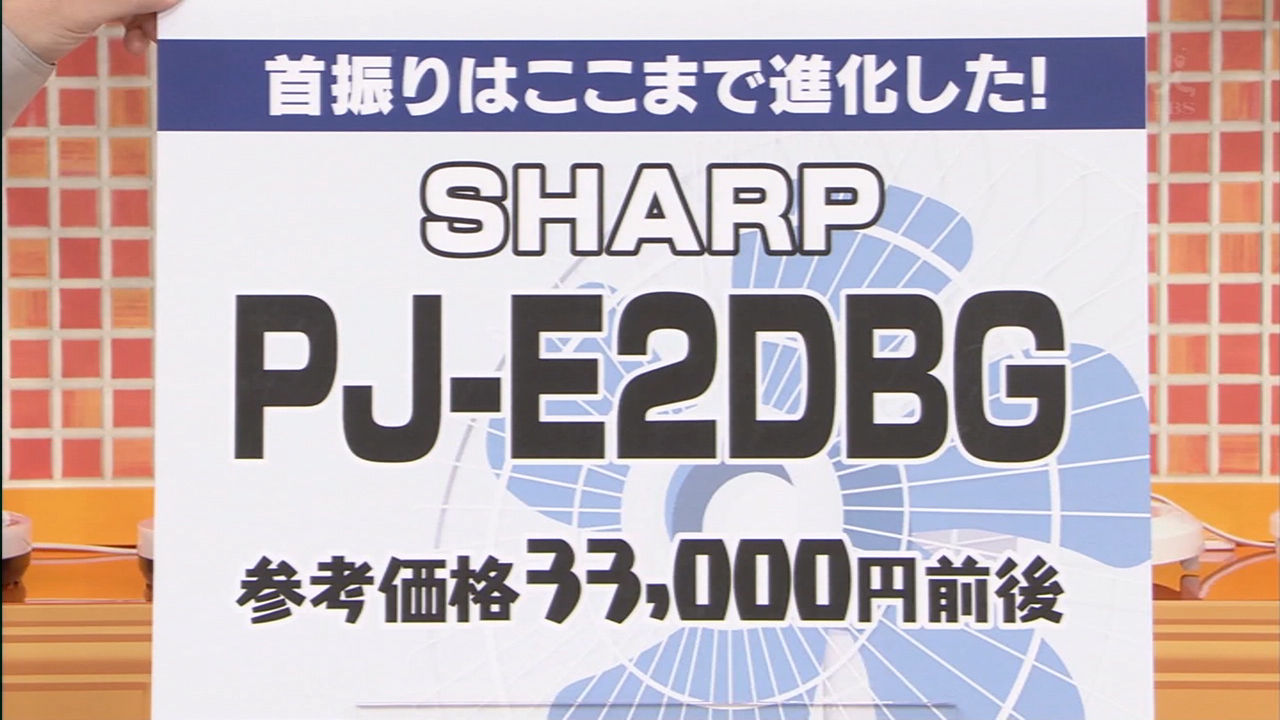 目の付け所がシャープでも ナカムーオンライン