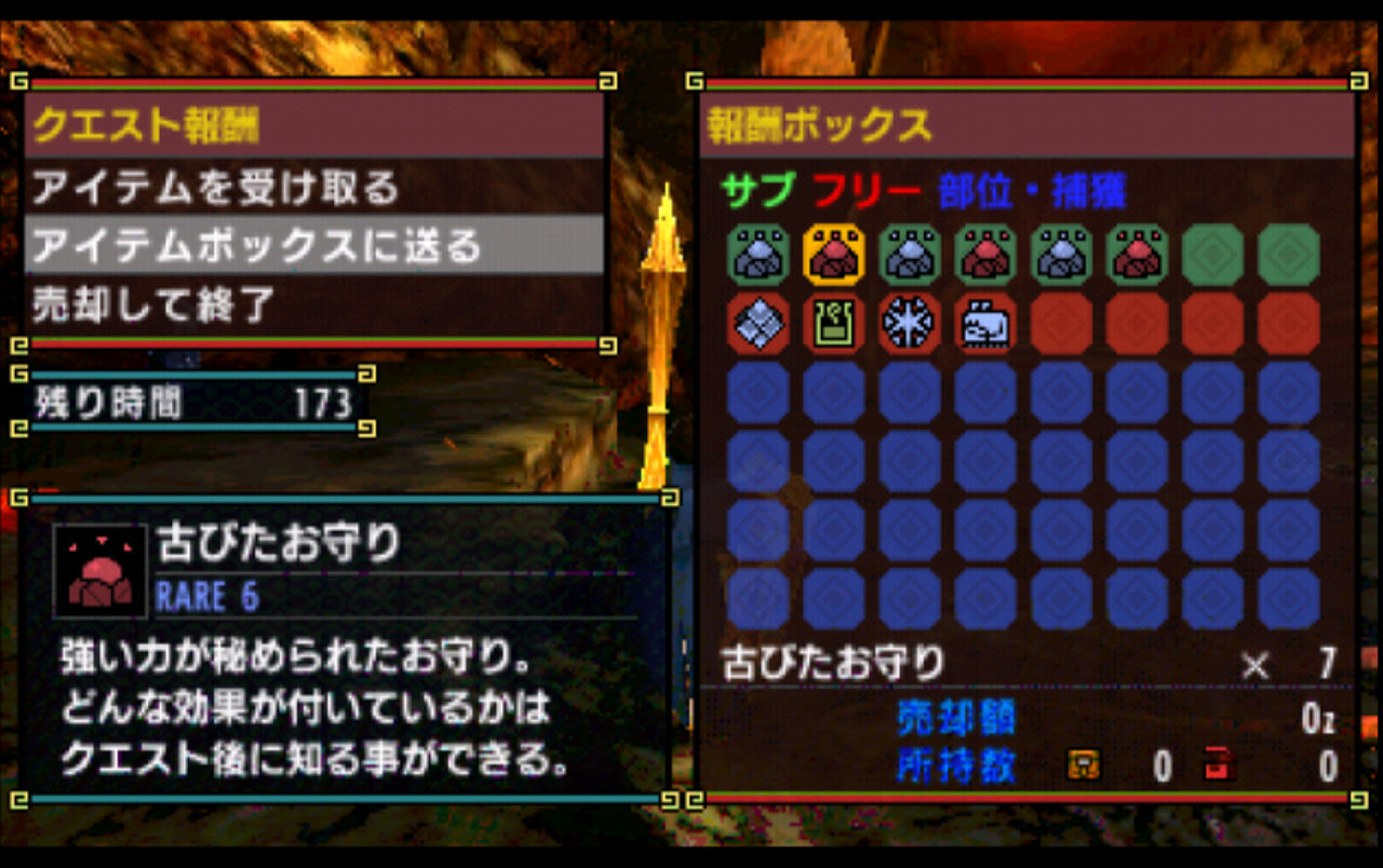 MHXX日記 ＃18「〆はミラボレアス３連戦！」 : ナカムーオンライン