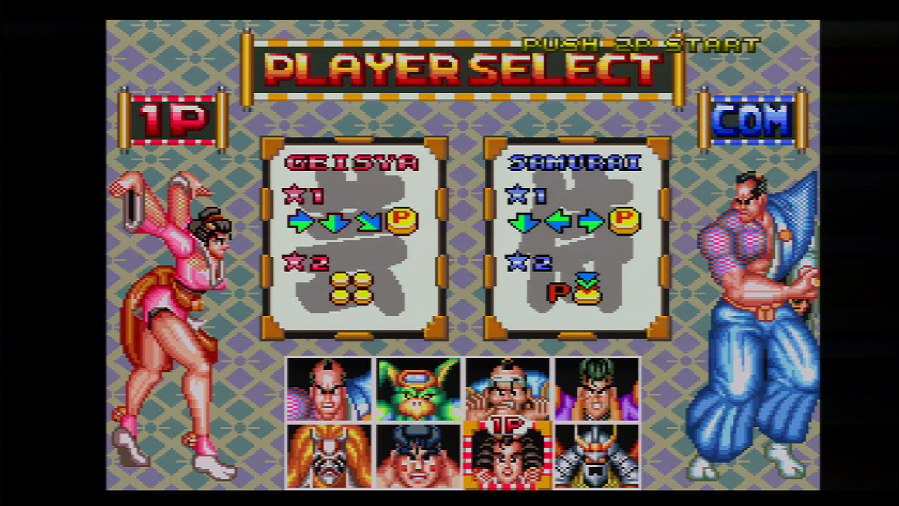 富士山バスター 芸者で攻略えっさっさー : ナカムーオンライン