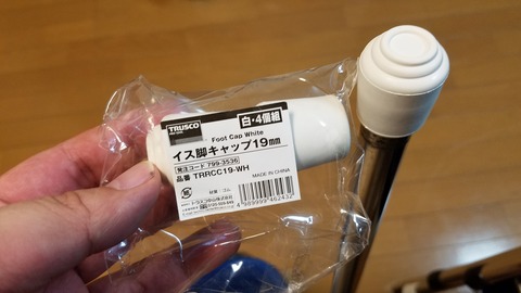 20190728_230335