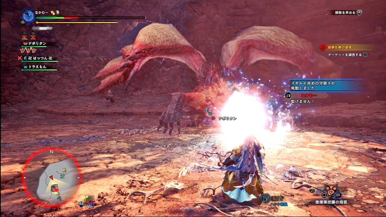 アイスボーン ジンオウガ亜種 新古龍 ナカムーオンライン