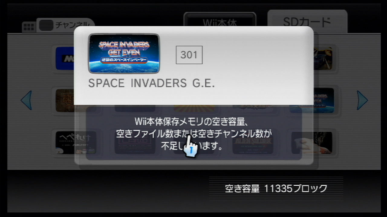 新 ３大どころじゃない 買っておくべきwii バーチャルコンソール ナカムーオンライン