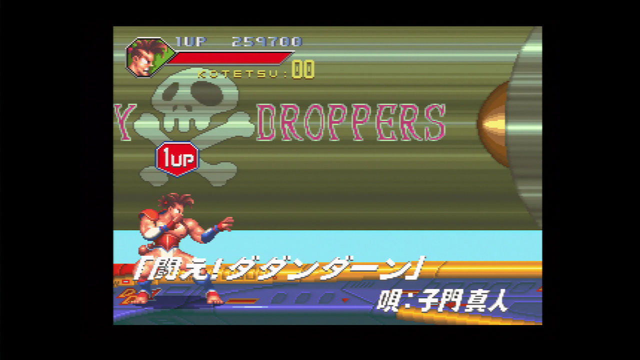 基板「究極戦隊ダダンダーン」購入だーん : ナカムーオンライン
