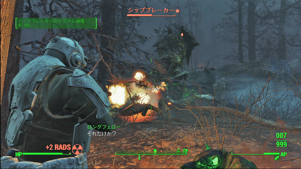 Fo4日記 67 甲殻累々 ナカムーオンライン