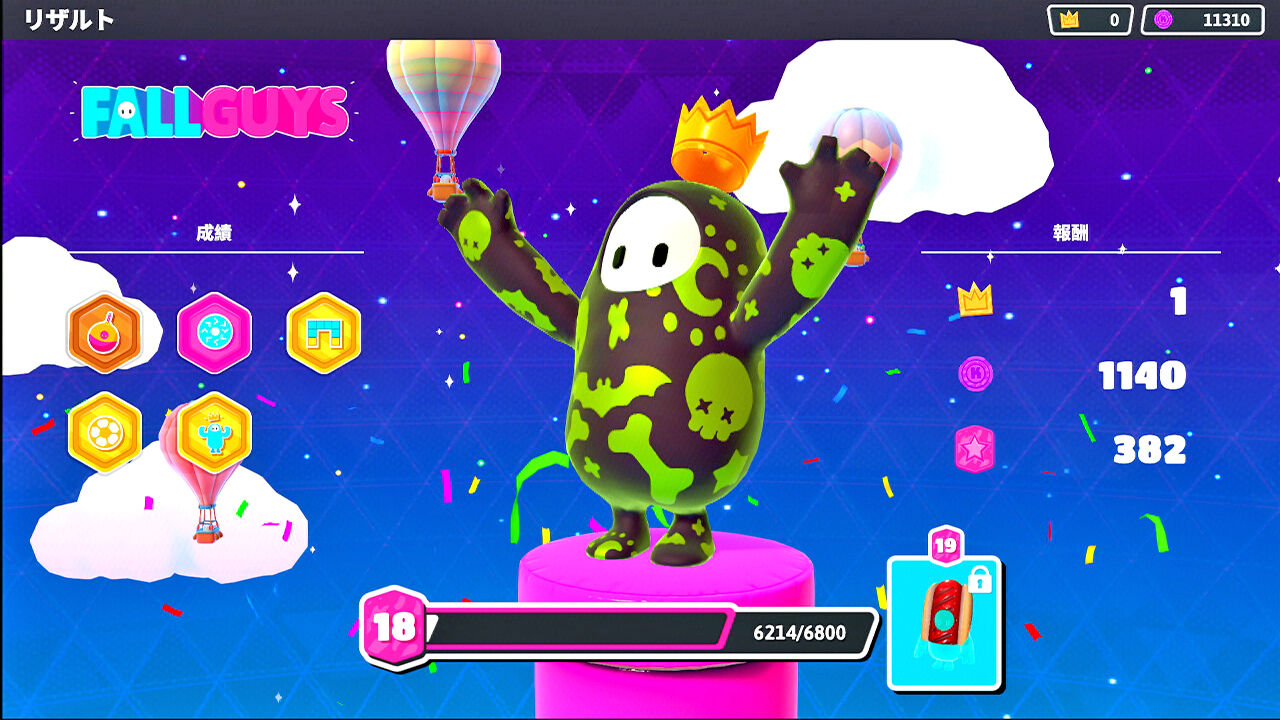 寝不足ウィーク ナカムーオンライン 寝不足ウィーク ナカムーオンライン