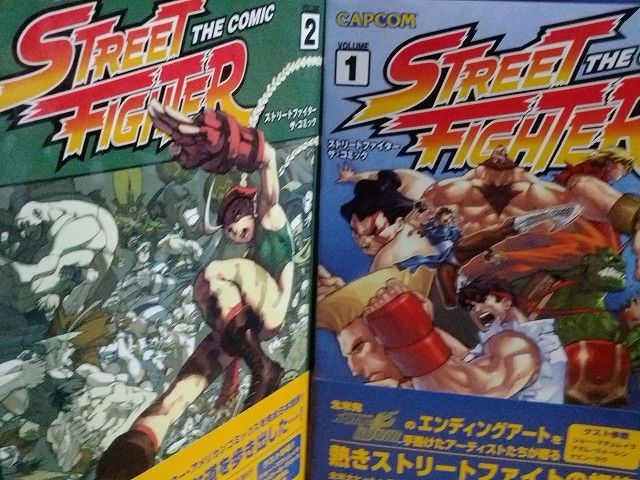 古きを訪ねてｕｄｏｎを知る ストリートファイター ザ コミック ナカムーオンライン