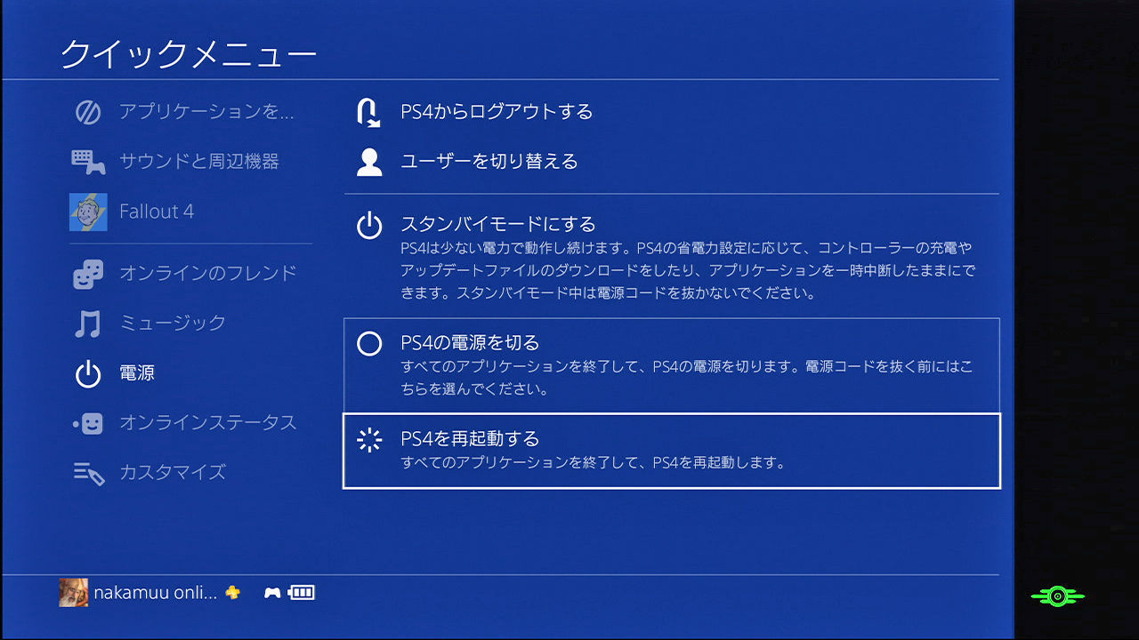 まるで悲しみのかけらだわ ナカムーオンライン