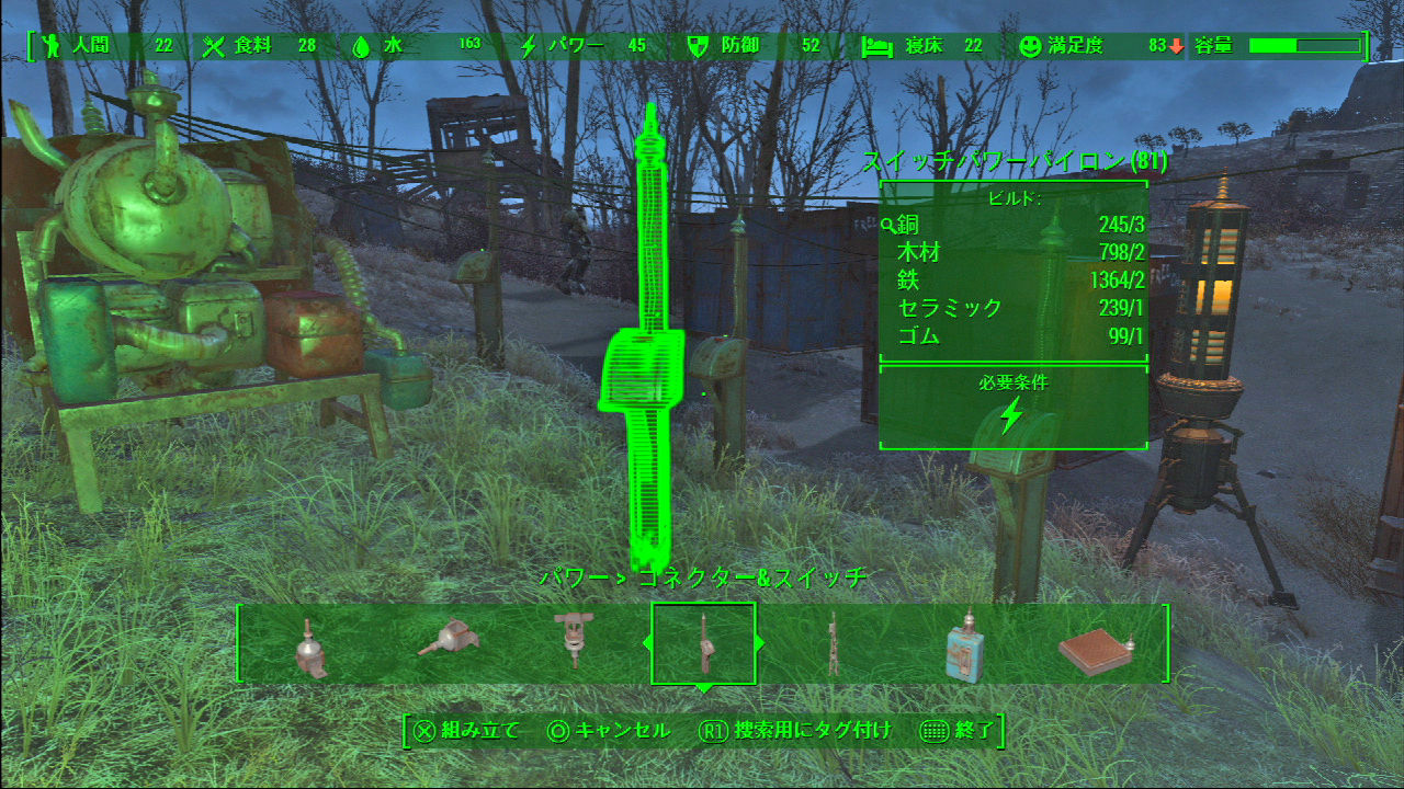 Fo4日記 60 檻を設置するという夏休みの自由研究感 ナカムーオンライン Fo4日記 60 檻を設置するという夏休みの自由研究感 ナカムーオンライン