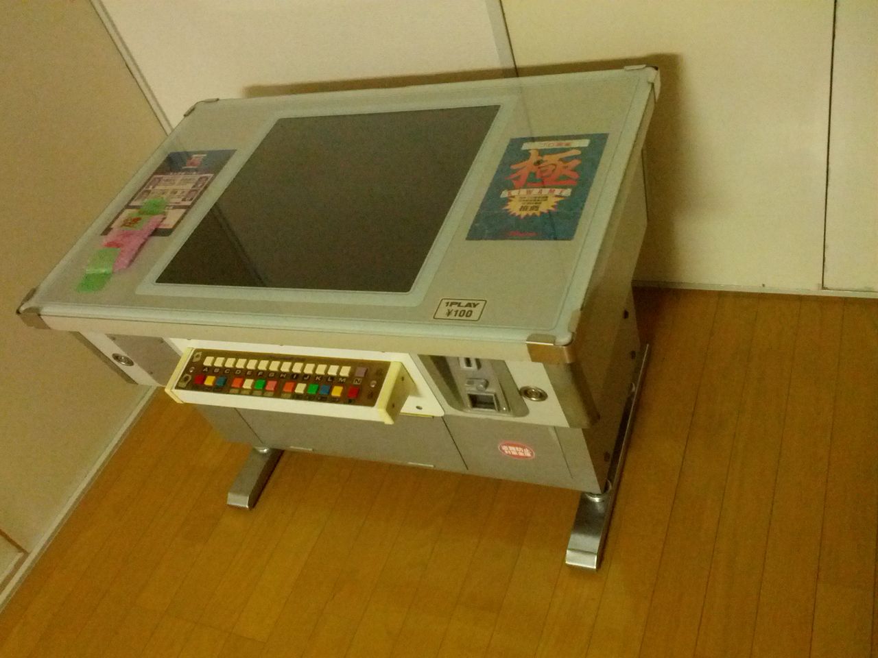 テーブルゲームハーフ台 筐体 麻雀(宇宙の神秘)&8ライン テーブルゲームハーフ台 筐体 麻雀(宇宙の神秘)&8ライン