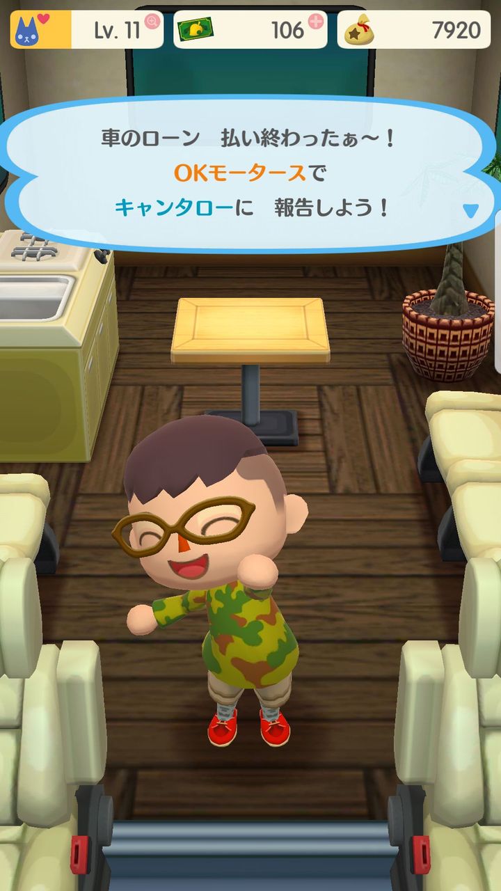 パラパパー ナカムーオンライン パラパパー ナカムーオンライン