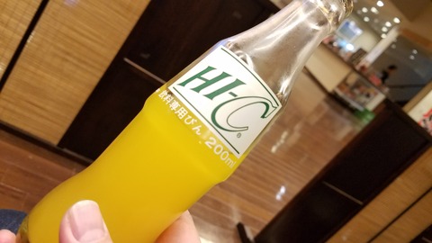 20191228_234943