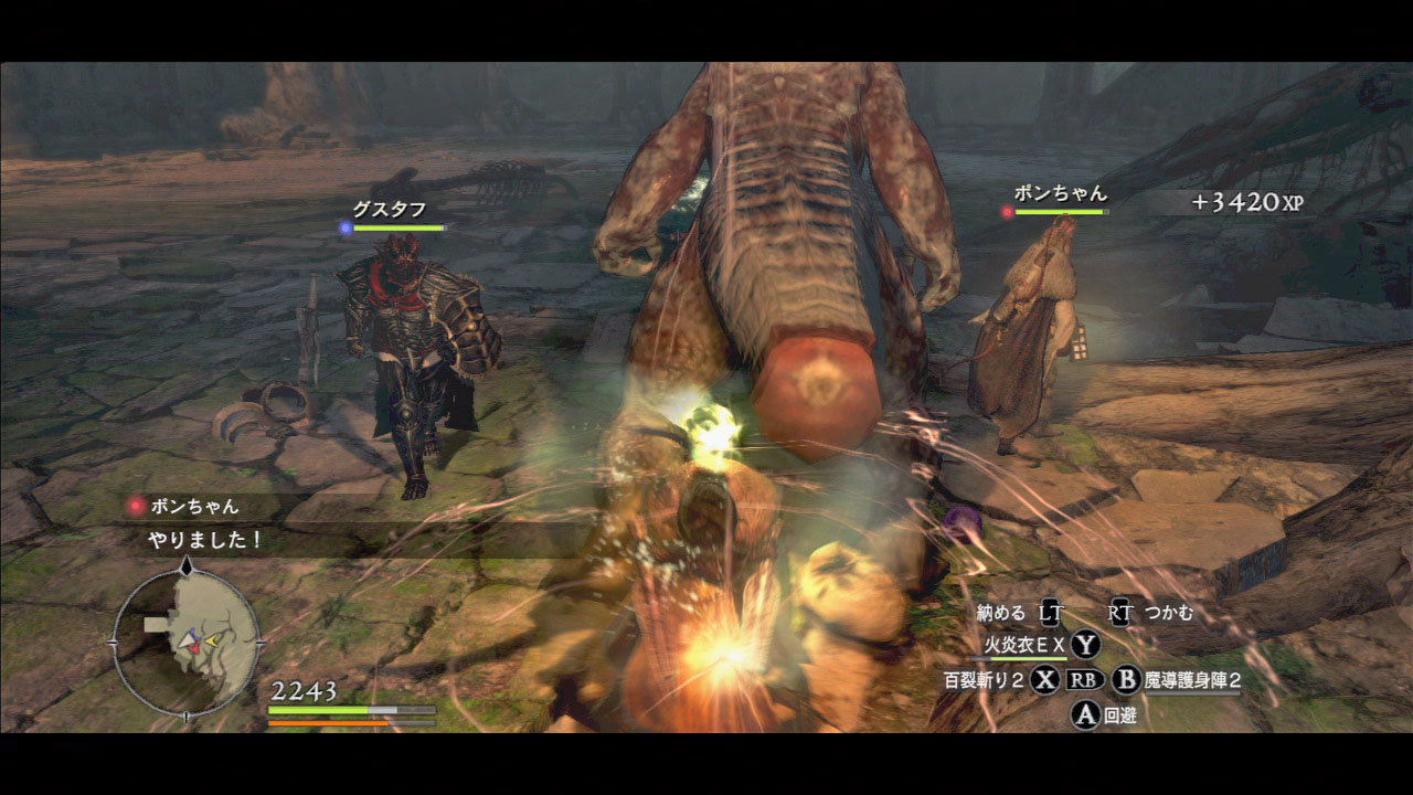 ダークアリズン日記 月白の鱗革を求めて ナカムーオンライン