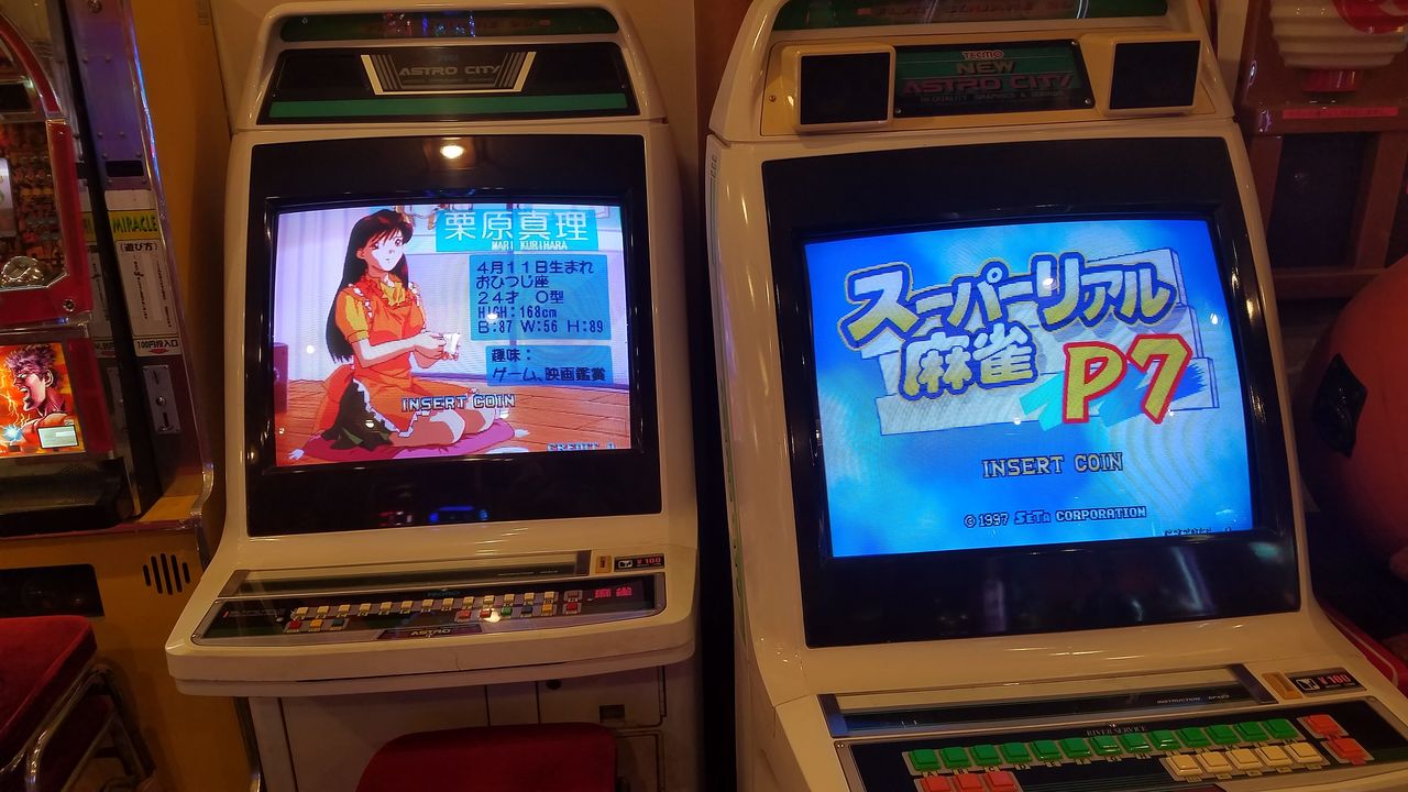 たまにいくならこんなゲーセン 熱海旅館編 ナカムーオンライン たまにいくならこんなゲーセン 熱海旅館編 ナカムーオンライン