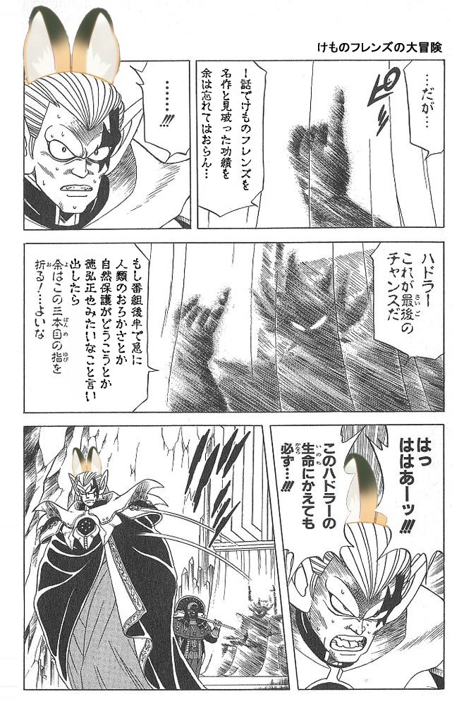 鉄獣のオルフレンズ ナカムーオンライン