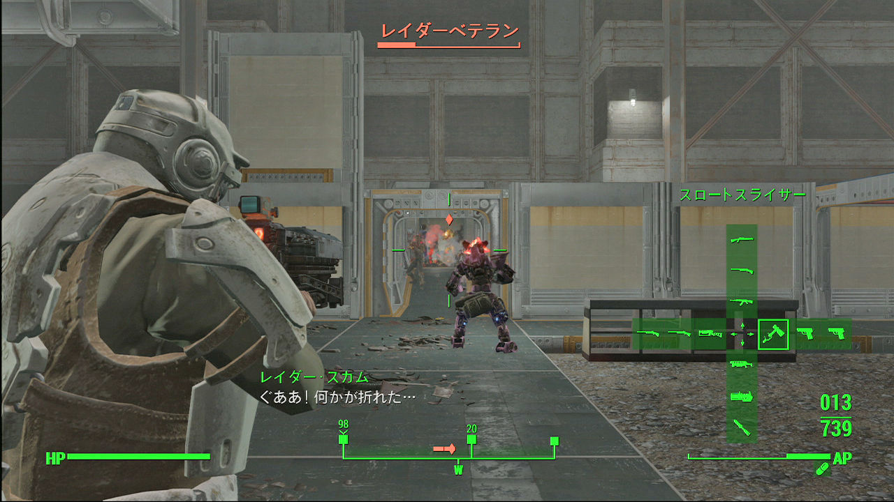 fallout4 発電自転車1000
