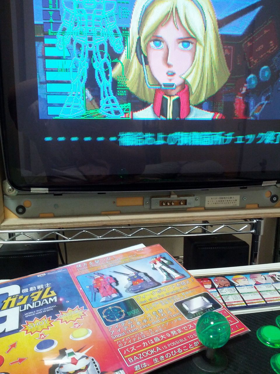 機動戦士ガンダム　アーケード基盤のみ 機動戦士ガンダム VS.」シリーズのアーケード最新作「機動戦士