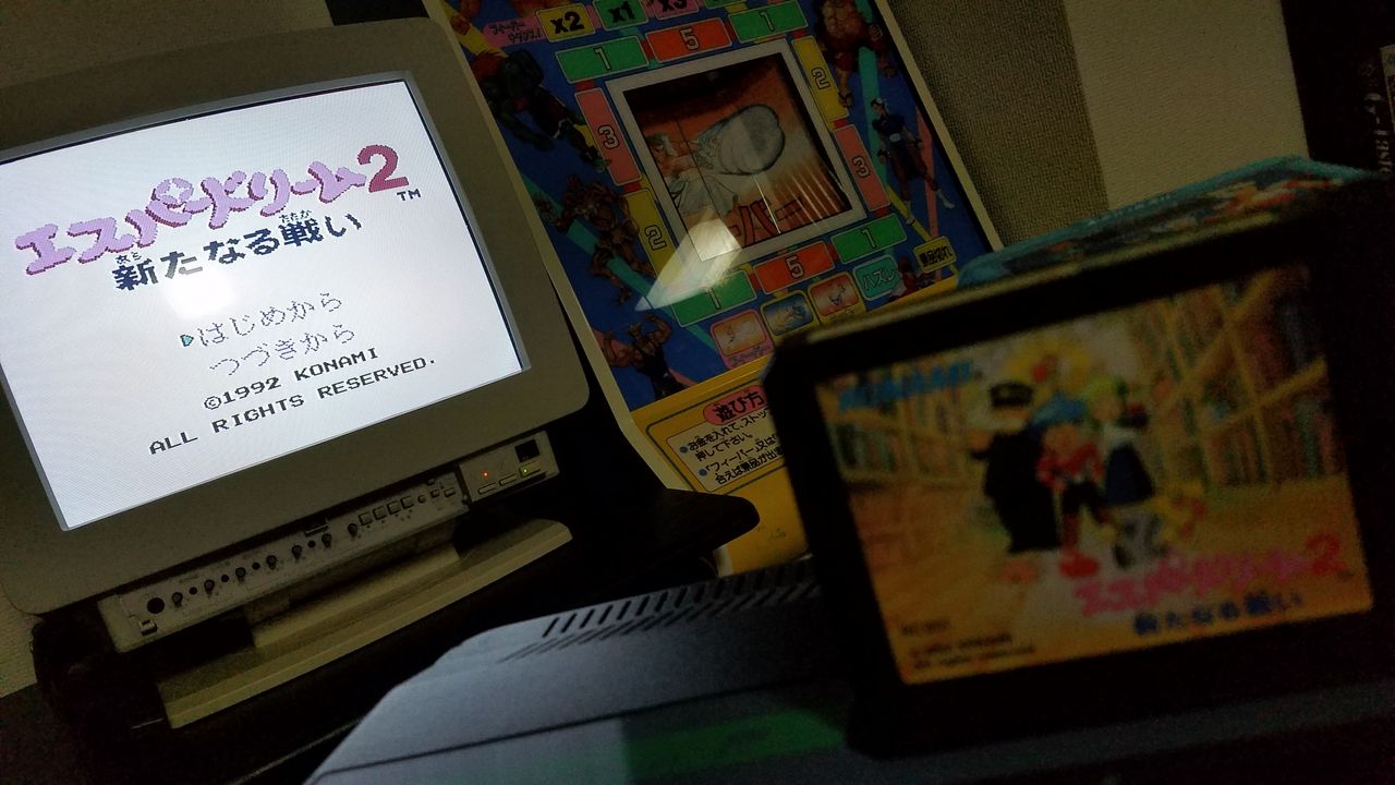 エスパードリーム２ ナカムーオンライン