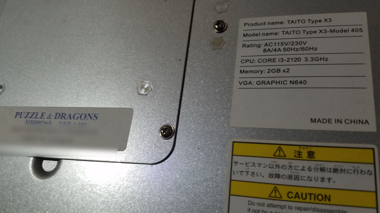 タイトー Type X3で思わぬ失敗!? ※追記あり : ナカムーオンライン タイトー Type X3で思わぬ失敗!? ※追記あり : ナカムーオンライン