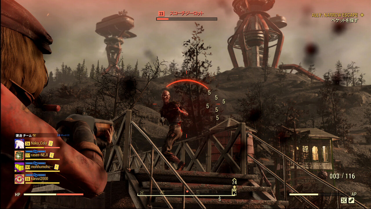Fallout 76 Wastelanders 倉庫キャラでお勉強 ナカムーオンライン Fallout 76 Wastelanders 倉庫キャラでお勉強 ナカムーオンライン