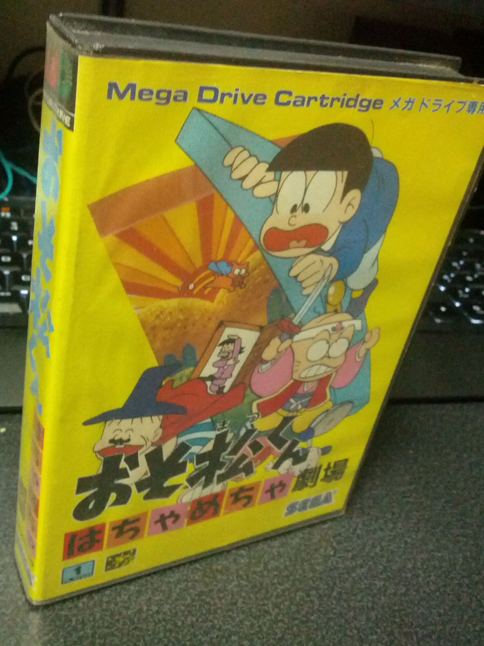 おそ松くん ゲーム ナカムーオンライン