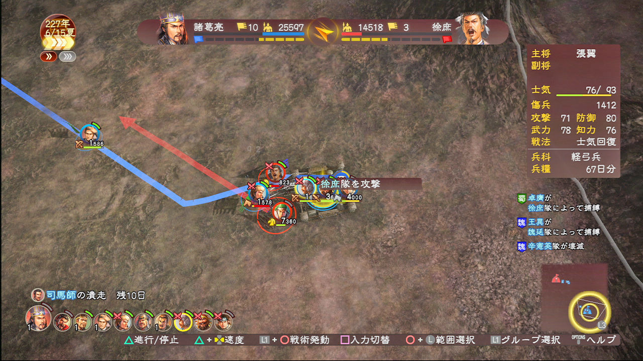 三国志13 シナリオ 出師の表 諸葛亮でプレイ ナカムーオンライン 三国志13 シナリオ 出師の表 諸葛亮でプレイ ナカムーオンライン