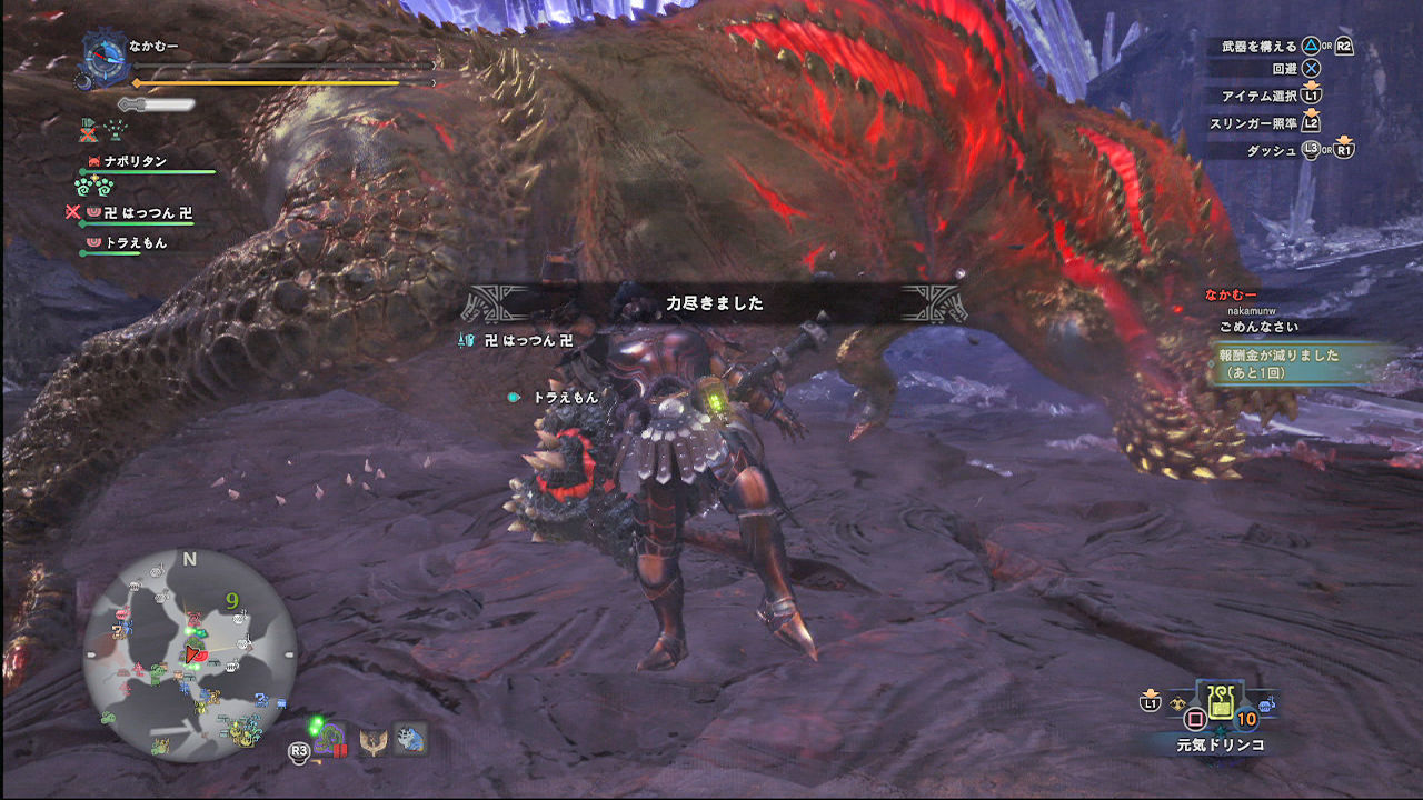 仕事用pcベアボーン化とかmhwとか ナカムーオンライン 仕事用pcベアボーン化とかmhwとか ナカムーオンライン