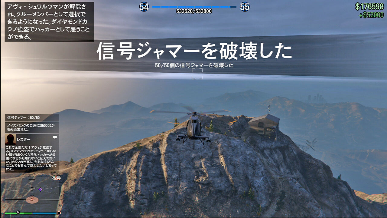 ＧＴＡ カジノ強盗の隠しサポートクルーの件 : ナカムーオンライン