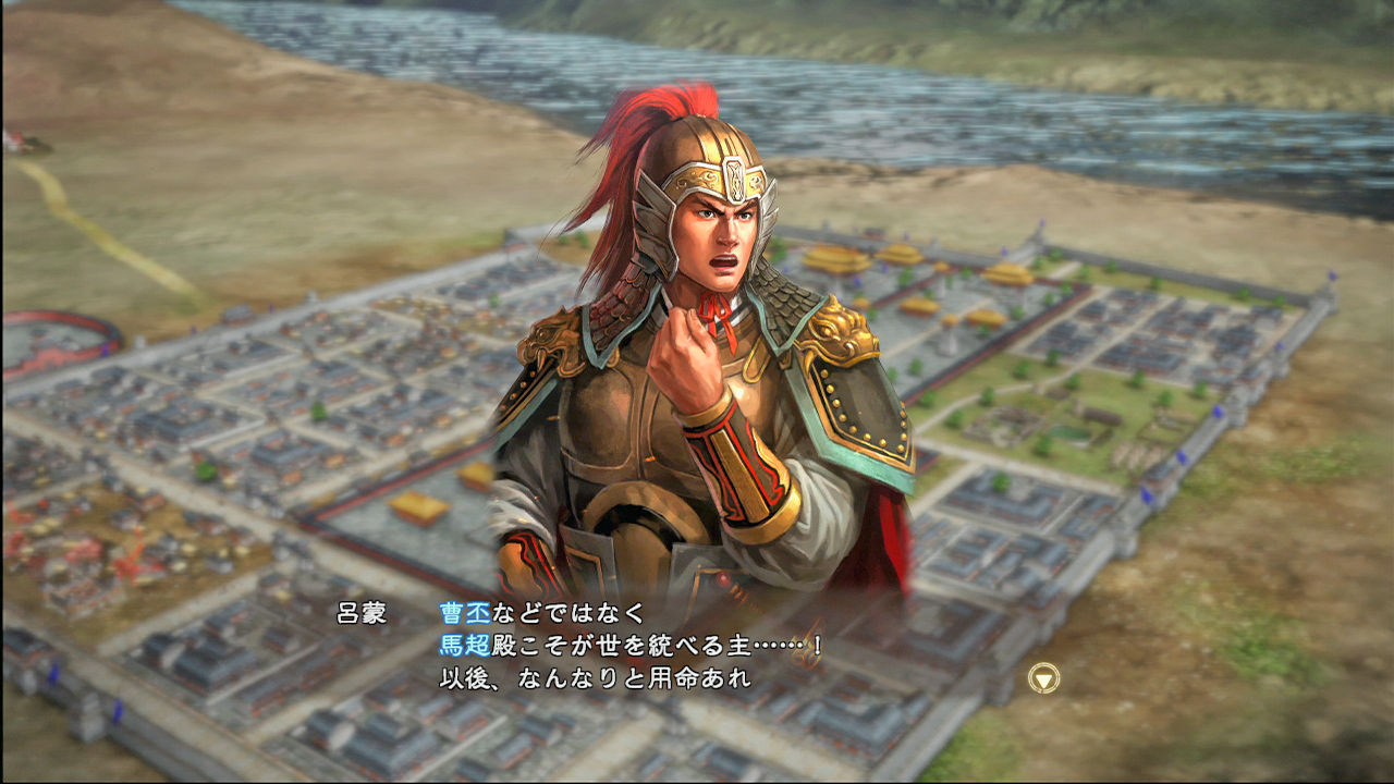 三国志13 シナリオ 潼関の戦い 馬超でプレイ 中編 ナカムーオンライン 三国志13 シナリオ 潼関の戦い 馬超でプレイ 中編 ナカムーオンライン