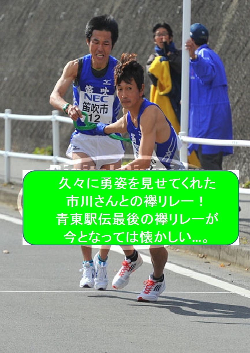Images Of 山梨県一周駅伝 Japaneseclass Jp Images Of 山梨県一周駅伝 Japaneseclass Jp
