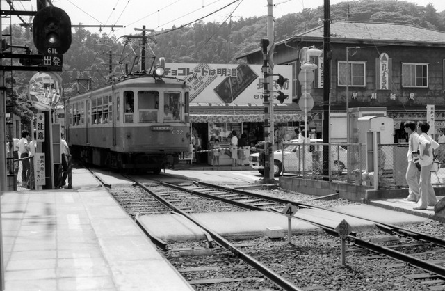197906-14