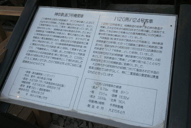 DSC_0559_20231207_120031NX