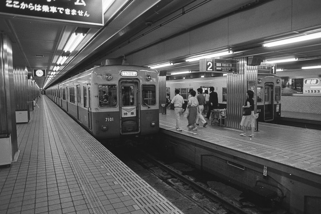1983-2_20210909_6121