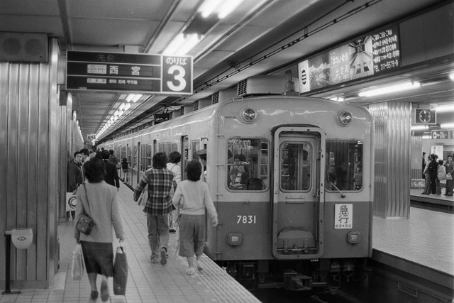 1980-1_20210825_1111