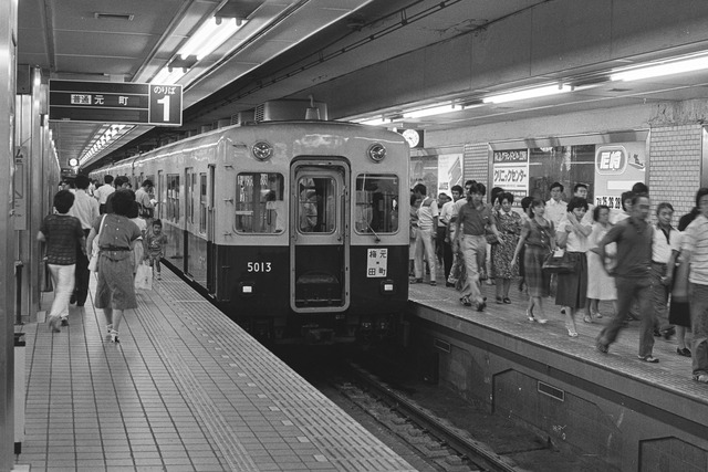 1983-2_20210909_6118