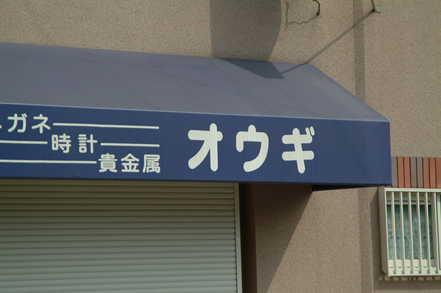 2004-07-27-08-55-01_0801