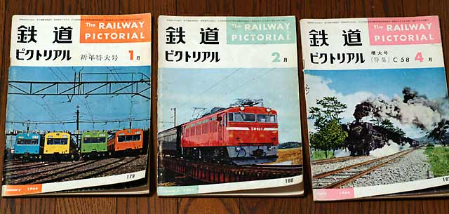 book-pic-1966