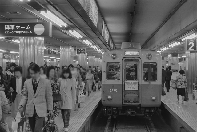 1980-1_20210825_1116