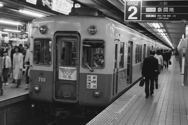 1980-1_20210825_1168