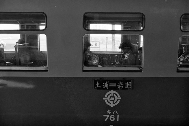 1986_87_20210917_7737NX