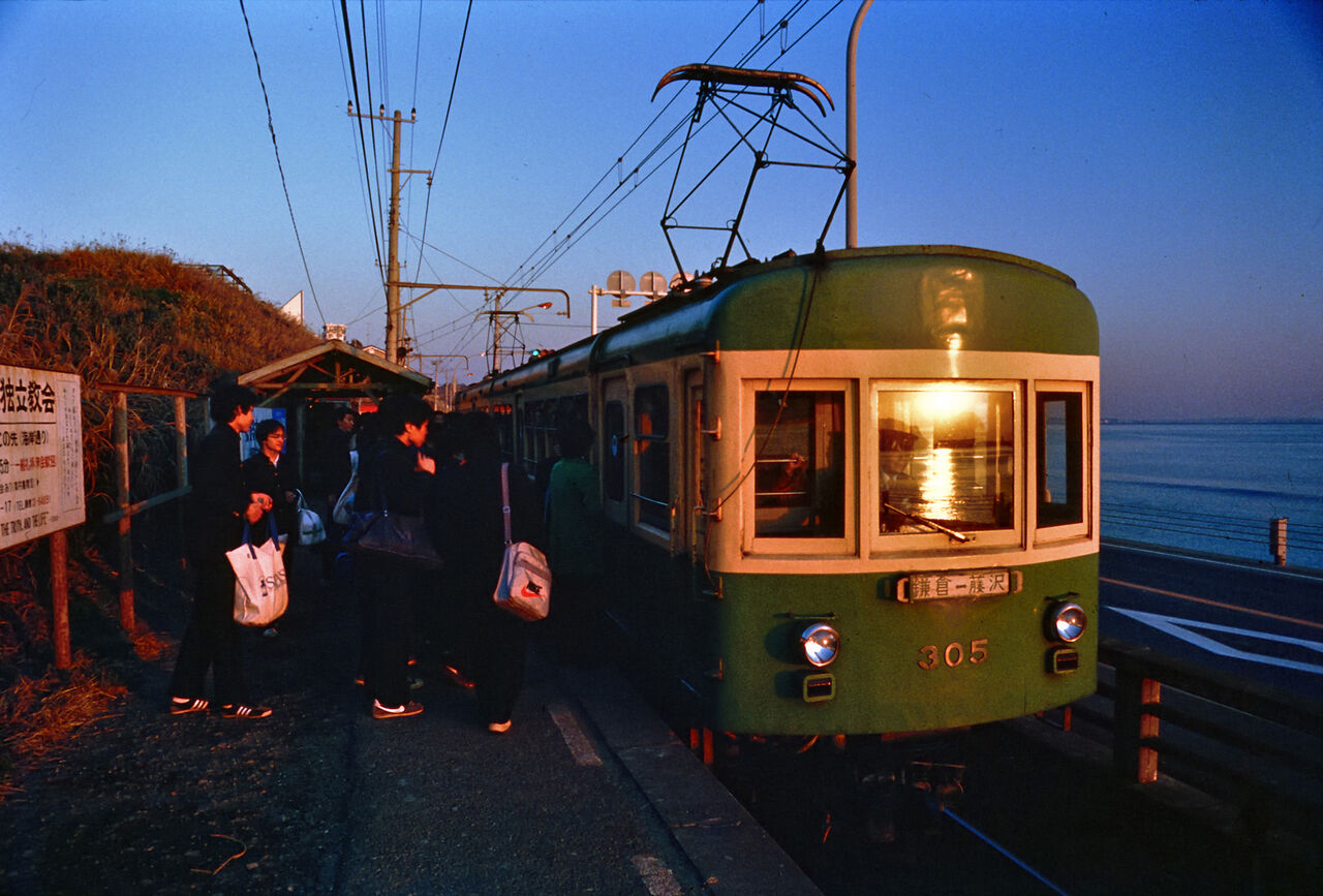 江ノ電 鎌倉高校前駅（1981年12月） : 電車の風景