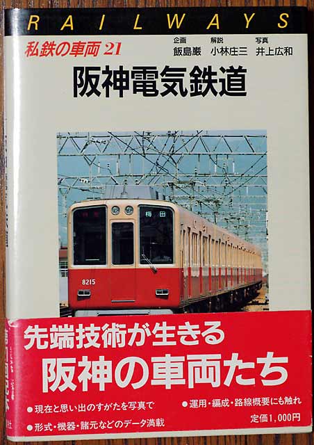 book-sitetu21