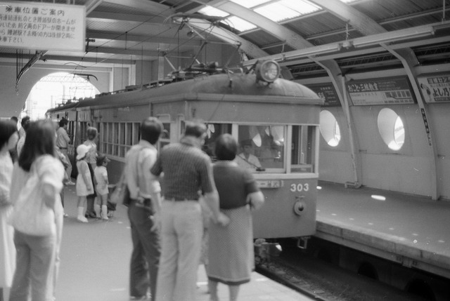 197906-20