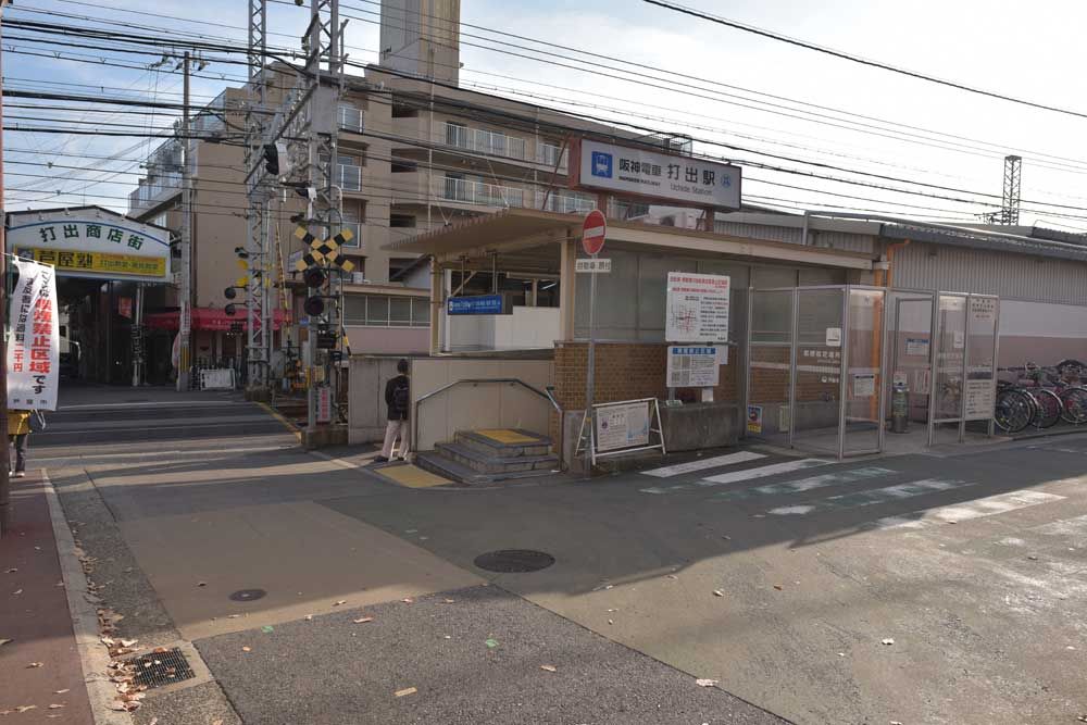 打出 15年11月 阪神電車の風景 書庫 打出 15年11月 阪神電車の風景 書庫