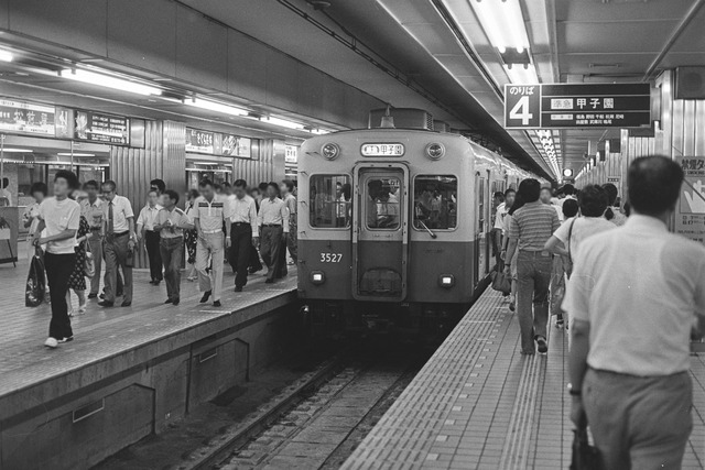 1983-2_20210909_6111