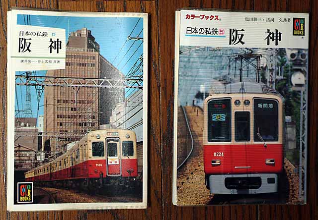 book-color