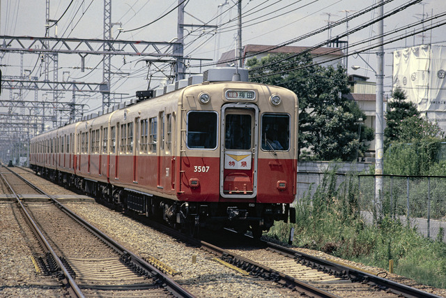 19830730_0020