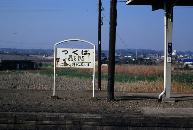 198703_0013