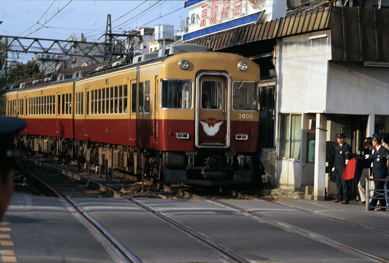 電車の風景 - 京阪電車 電車の風景 - 京阪電車
