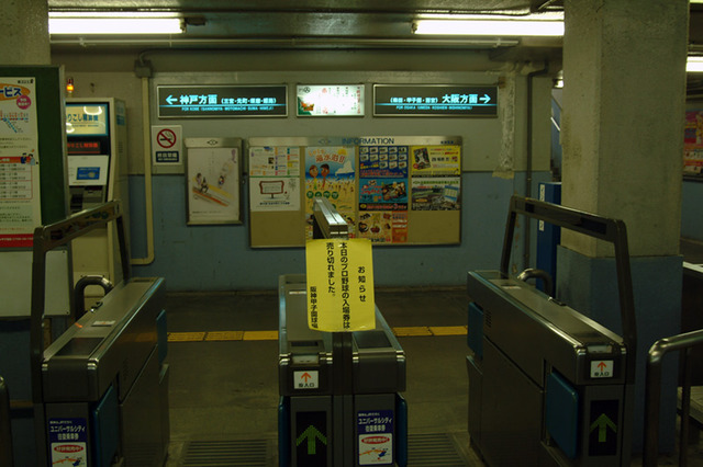 2004-07-27-08-59-01_0809
