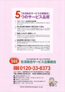 2015年04月17日10時58分05秒0004_R